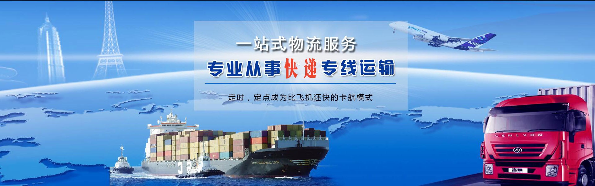 大峪镇到太原物流公司-大峪镇至太原物流专线-大峪镇空运到太原-优时通物流有限公司